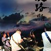 非儒人也