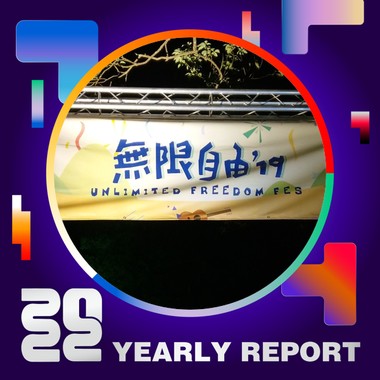 2022 个人年度精选