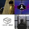 Songs I want to cover
