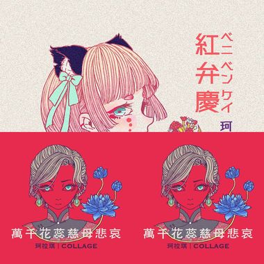 歌单1