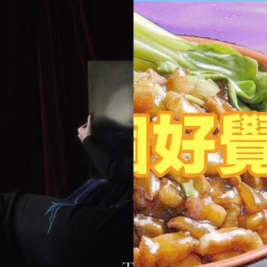 轻松