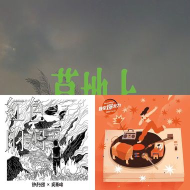 情深不寿