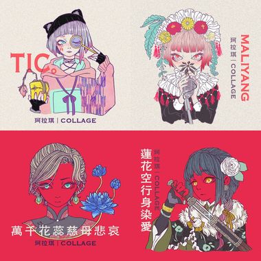 Collage