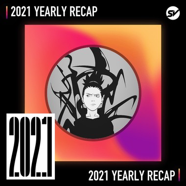 2021 个人年度精选之最