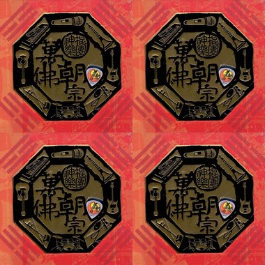 神棍