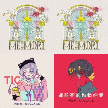 珂拉琪