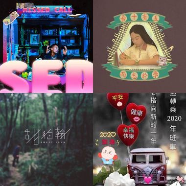 好好听～放松，工作，心情好