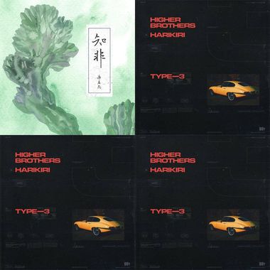 听·感受