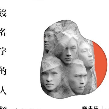 抚平生命的痛