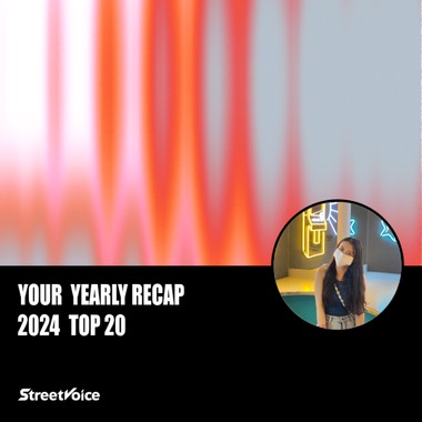 2024 个人年度精选