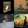 Playlist Vol. November“国语街声”
