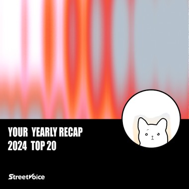 2024 个人年度精选