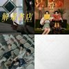 晕船小狗૮₍´˶• ᴥ •˶`₎ა