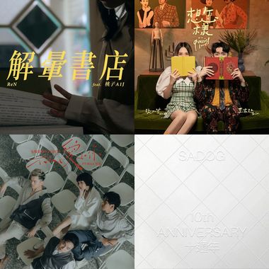 晕船小狗૮₍´˶• ᴥ •˶`₎ა
