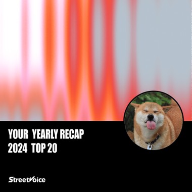 2024 个人年度精选