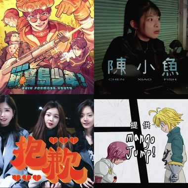 团