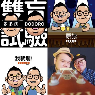 我的歌单
