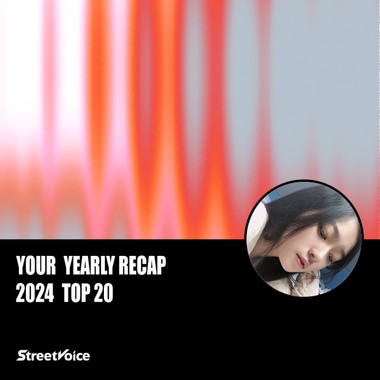 2024 个人年度精选