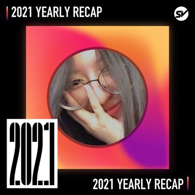 2021 个人年度精选之最