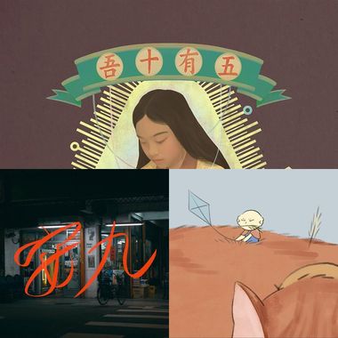 乐团吗