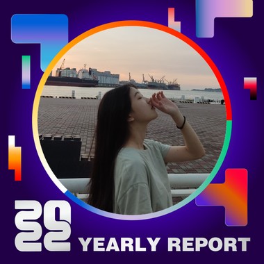 2022 个人年度精选
