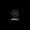 样品