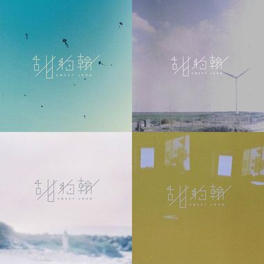 甜约翰❤️