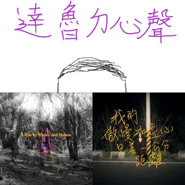 听听