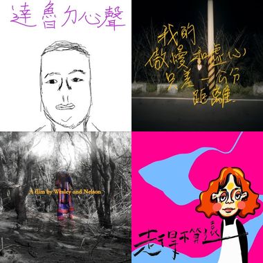 听听