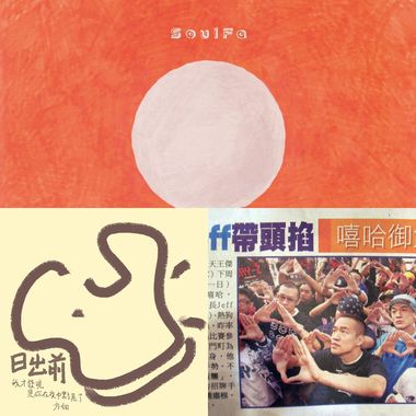 冈桃烟捣的歌单