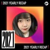 2021 个人年度精选之最
