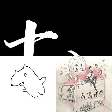 我的歌单 1