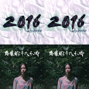 黑色收音机