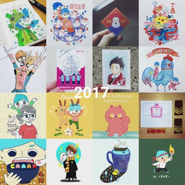2017 top50