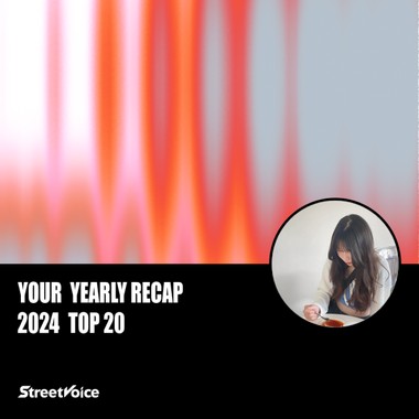 2024 个人年度精选