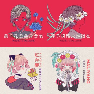 歌