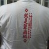 am乱唱