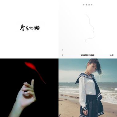 暂存