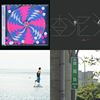 东兴营业所