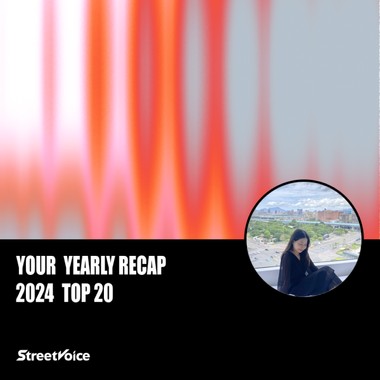 2024 个人年度精选