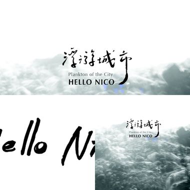 Hello Nico