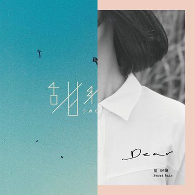 我的歌单