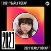 2021 个人年度精选之最