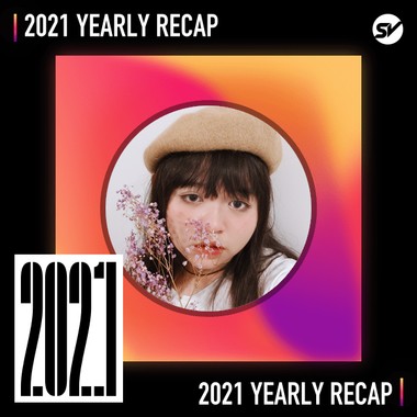 2021 个人年度精选之最