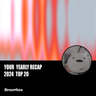 2024 个人年度精选