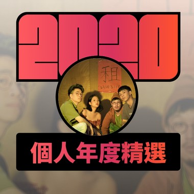 庸俗救星