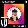 2021 个人年度精选之最