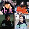 我不想再吃药了