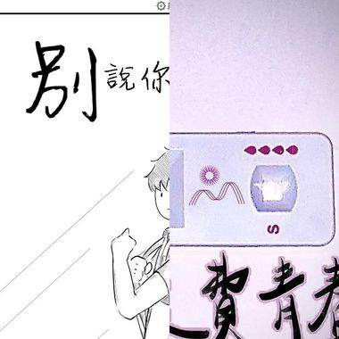 毕业歌