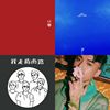 嗯